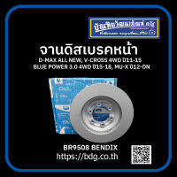 ISUZU จานดิสเบรคหน้า อีซูซุ D-MAX ALL NEW,V-CROSS 4WD ปี 11-15,BLUE POWER 3.0 4WD ปี 15-18,MU-X ปี 12-ON BR9508 BENDIX 1ชิ้น