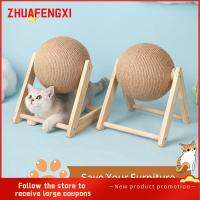 ZHUAFENGXI ลูกบอลขาตั้งไม้สำหรับแมวเสาไต่และฝนเล็บการเกาสำหรับแมวสำหรับแมวอุ้งเท้าออกกำลังกายที่ขูดของเล่นบอล