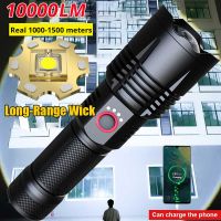 Super Long Range Powerful LED Flashlight 26650 Rechargeable Ultra Bright Torch Lamp Shot Long 1500m High Power Tactical Lanterns Rechargeable  Flashli