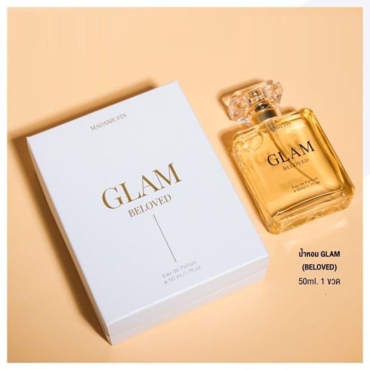 glam-น้ำหอมอั้ม-พัชราภา-น้ำหอมมาดามฟิน-รังสรรค์ขึ้นโดย-perfumer-ฝรั่งเศส-50ml