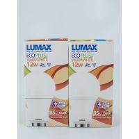 ( Pro+++ ) คุ้มค่า หลอดไฟ LED ดวงเกลียว E27 สี Warmwhite ขนาด 12 W แพ๊คคู่ (Lumax) ราคาดี หลอด ไฟ หลอดไฟตกแต่ง หลอดไฟบ้าน หลอดไฟพลังแดด