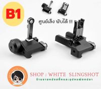 ศูนย์เล็ง ติดกล้องเพิ่มความแม่นยำ สต๊อกพร้อมส่ง slingshot