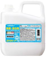 Saraya Foaming Zia Cleaner ขนาด 4.8 kg น้ำยาฆ่าเชื้อ และฟอกขาว ชนิดโฟม