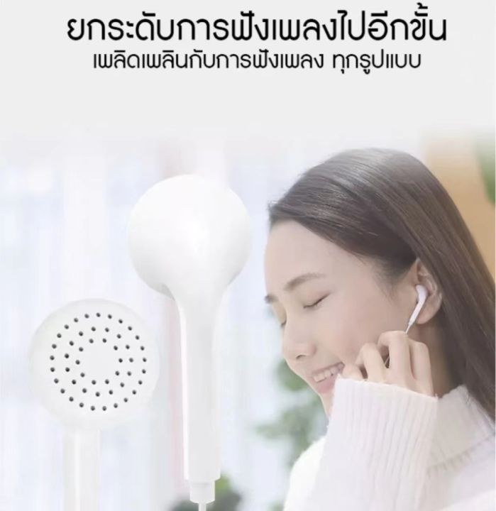 หูฟัง-oppo-r9-ของแท้-อินเอียร์-พร้อมแผงควบคุมอัจฉริยะ-และไมโครโฟนในตัว-ใช้กับช่องเสียบขนาด-3-5-mm-รองรับ-r9-r15-r11-r7-r9plus-เสียงใส-รับประกัน2ปี