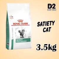 ลดล้างสต็อค ส่งฟรี Royal Canin Satiety Support Weight Management อาหารแมว ลดน้ำหนัก ควบคุมน้ำหนัก 3.5 kg