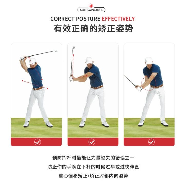 pgms-new-golf-swing-practice-physical-fitness-rope-correction-correction-posture-indoor-training-golf