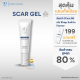 SEOUL DERMA SCAR GEL โซล เดอม่า สกาเจล