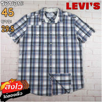 Levis®แท้ อก 45 เสื้อเชิ้ตผู้ชาย ลีวายส์ สีกรมม่วง แขนสั้น เนื้อผ้าดี