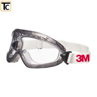 3M แว่น Goggle ครอบตานิรภัย รุ่น 2890A เลนส์ใส กรอบสีเทา