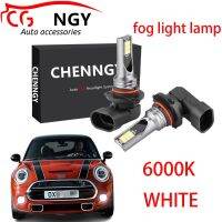 สำหรับ Mini Cooper (F56) ปี2014-2022 (ไฟตัดหมอก)-หลอดไฟตัดหมอก LED 6000K 12-24V Ultra White (1คู่)