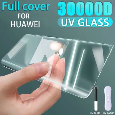 【NEW Popular】 Honor 50/70 Full กาว UV กระจกนิรภัยสำหรับ Huawei 50 Pro P40pro ปกป้องหน้าจอ Light