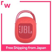 เคสซิลิโคนสำหรับ JBL CLIP4ลำโพงบลูทูธแบบพกพา-Aenllosi (สีแดง)