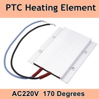 AC 220V 170 Degrees Constant Temperature Ceramic Aluminum Heater PTC Heater PTC Heating Element with Shell 77x62mm