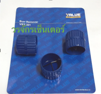 รีมเมอร์ แบบกลม ลบคมท่อ ยี่ห้อ VALUE  VRT301 (จำนวน 1 ชิ้น)