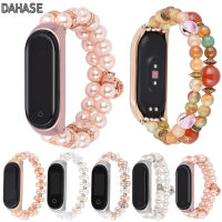 ”:{》สร้อยข้อมือสายนาฬิกาไข่มุกสำหรับ Mi Band 4สายยืดสายนาฬิกาข้อมือสำหรับเปลี่ยนสายรัดข้อมือ Mi Band 3พร้อมฝาครอบ