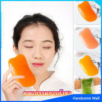 H.S. นวดหน้า กัวซา Gua sha  ที่นวดหน้า  อุปกรณ์นวด Scrapping supplies