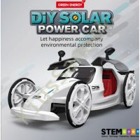 พร้อมส่ง!!  STEM DIY Solar Power Super Car - รถพลังงานแสงอาทิตย์ บริการเก็บเงินปลายทาง สำหรับคุณ