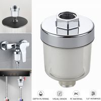 Shower Filter Cotton 5 Purifier Output Faucet Front Purification Strainer Accessories