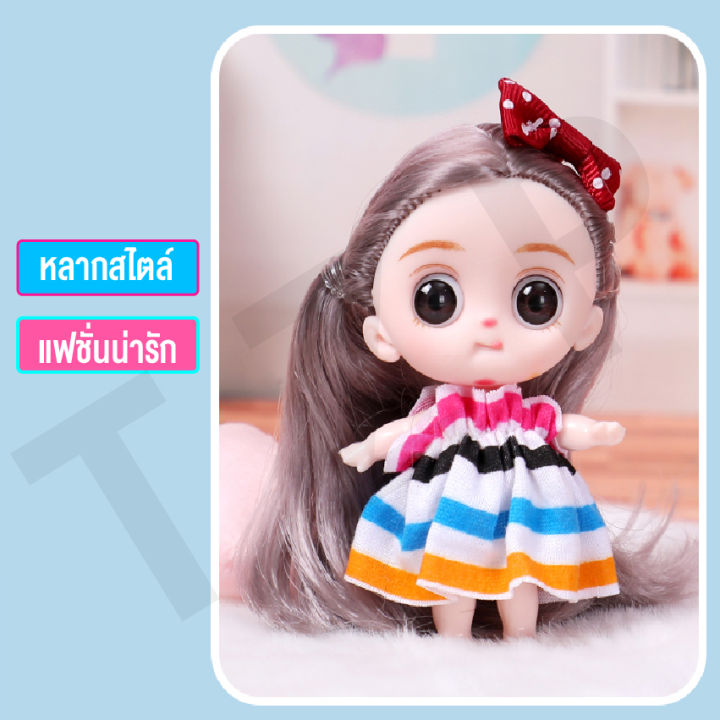 linpure-ของเล่นตุ๊กตา-ตุ๊กตาสาวน้อยน่ารัก-ตุ๊กตาบาร์บี้-มีหลายรูปแบบหลายสไตล์ให้เลือกเล่น-สำหรับเป็นของขวัญ-สินค้าพร้อมส่ง