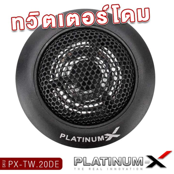 platinum-x-ซับบ็อก10นิ้ว-bassbox-เบสหนัก-พร้อมบูสเบส-เบสดีเบสใส-เบสบ๊อก-sub-box-ซับเบส-เครื่องเสียงติดรถยนต์-จัดชุดbassbox-ขายดี-เบสบ๊อก10นิ้ว-101q