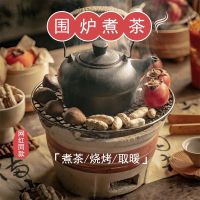 [COD] Furnace tea making set Earthen pottery charcoal stove home indoor fire Japanese-style outdoor maker teapot
