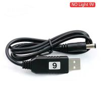 สายแปลงอะแดปเตอร์แปลงไฟ USB DC 5V เป็น DC 9V / 12V สายอะแดปเตอร์แปลง USB โมดูลติดตั้ง2.1x5ปลั๊กยูเอสบี USB 5มม.