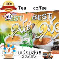 กาแฟพม่า BEST กาแฟคุณภาพ 1 ซอง มี 30 ซองย่อย