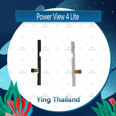 แพรสวิตช์ View 4 Lite อะไหล่แพรสวิตช์ ปิดเปิด Power on-off อะไหล่มือถือ คุณภาพดี Ying Thailand""