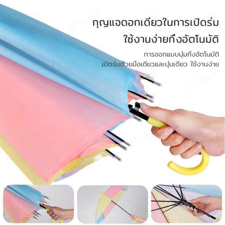 ร่มกันฝน-umbrella-กันuv-สีสันสดใส-ร่มแฟชั่น-มี-5-สีให้เลือก-ร่มใส-ลายจุด-ส่งในประเทศ