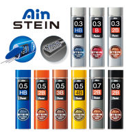 Pentel ไส้ดินสอ รุ่น Ain STEIN เทคโนโลยีล่าสุด ส่วนผสมเซรามิก โครงสร้างรังผึ้ง แกร่งกว่า เข้มกว่า