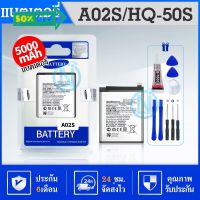 แบต ซัมซุงA02S แบตA02S แบตเตอรี่ Samsung A02S แบตแท้ คุณภาพดี ประกัน6 เดือน #แบตมือถือ  #แบตโทรศัพท์  #แบต  #แบตเตอรี  #แบตเตอรี่