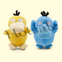 【hot sale】 ☁ B32 ((With Tag) 15cm Pokemon Small Size Blue Different Color Can Reach Duck Silly Cute Little Yellow Plush Doll