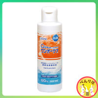 Aime One O Care น้ำยาล้างคอนแทคเลนส์  แบบแข็ง Hard Contact Lenses solution 旭化成アイミーワンオーケア120ml ハードコンタクトレンズ洗浄液