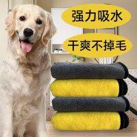 ✹✿✟ Dog and cat bath towel fiber coral velvet double-sided thickened quick-drying absorbent pet daily necessities