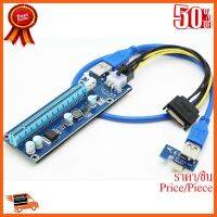 ??HOT!!ลดราคา?? Card PCI Express 16x Riser (ไรเซอร์) ##ชิ้นส่วนคอม อุปกรณ์คอมพิวเตอร์ เมนบอร์ด หน้าจอ มอนิเตอร์ CPU เม้าท์ คีย์บอร์ด Gaming HDMI Core Laptop