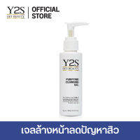 Y2S PURIFYING CLEANSING GEL 100ml วายทูเอส เพียวริฟายอิ้ง คลีนซิ่งเจล เจลล้างหน้าลดปัญหาสิว ลดผิวมัน 100ml