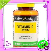 Free and Fast Delivery Mason Naturut  1000 mg