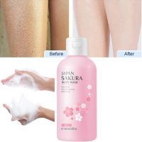 Sakura Shower Gel Exfoliating Body Wash Skin Whitening Deep Cleansing Remove Chicken Skin Dark Spot Body Lubricant Beauty Care