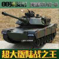 [COD] large remote control rechargeable wireless battle tank model can fire shells childrens boy toys