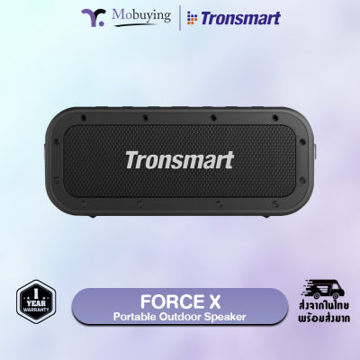 ลำโพง Tronsmart Froce X SoundPulse® ลำโพงบลูทูธ ลำโพงไร้สาย ลำโพงมีสาย ลำโพงพกพา กำลังขับ 60 วัตต์ ป้องกันน้ำ IPX6 รับประกัน 1 ปี #mobuying