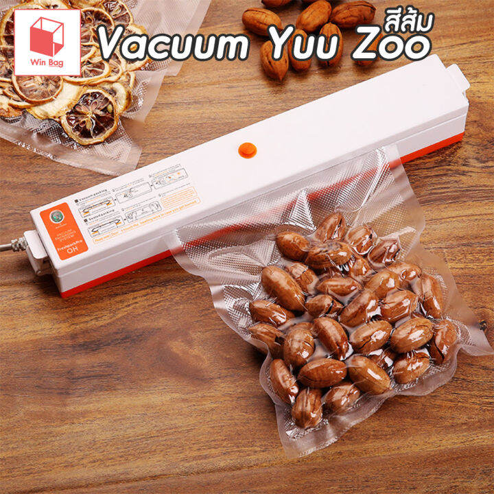 vacuum-sealer-เครื่องซีล-เครื่องซีลสูญญากาศ-เครื่องซีลถุงพลาสติก-เครื่องสูญญากาศ-เครื่องซีลถุง-เครื่องซีนสูญญากาศ