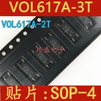 10pcs VOL617A-2T VOL617A-3T VOL617A-4X001T