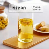 Chang แก้วน้ำเย็น ถ้วยใส่น้ำผลไม้ แก้วนม ถ้วยในครัวเรือนสำนักงาน Clear glass