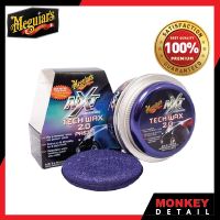 แว็กซ์เคลือบสี สูตรโพลิเมอร์สังเคราะห์แท้ ๆ - Meguiars G12711 NXT Generation® Tech Wax Paste 2.0, 11 oz