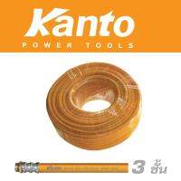 KANTO สายพ่นสารเคมี ขนาด 8.5 x 14 mm พร้อมคอปเปอร์ทองเหลือง 100 เมตร รุ่น KT-BP-120-100