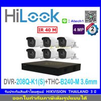 HiLook กล้องวงจรปิด 4MP รุ่น THC-B240-M 3.6(6)+DVR รุ่น 208Q-K1(S)(1)