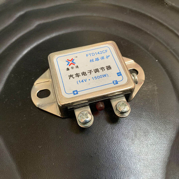 12V/24V/14V/28V 1500W Car Voltage Regulator Generator Rectifier