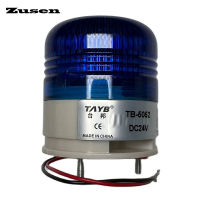 ไฟสัญญาณเตือนสัญญาณสีขาวน้ำเงิน Zusen TB5052-B สะท้อนแสง Led ขนาดเล็ก12V 24V