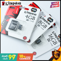 [[แท้100%]] Kingston Memory Card Micro SD SDHC 128 GB Class 10 คิงส์ตัน เมมโมรี่การ์ด 128 GB Kingston
