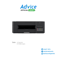 BROTHER DCP-T420W + INK TANK Advice Online